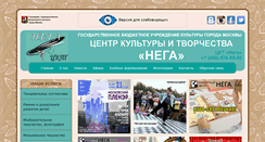 Desktop Screenshot of nega.ru