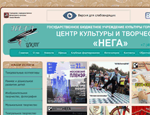 Tablet Screenshot of nega.ru